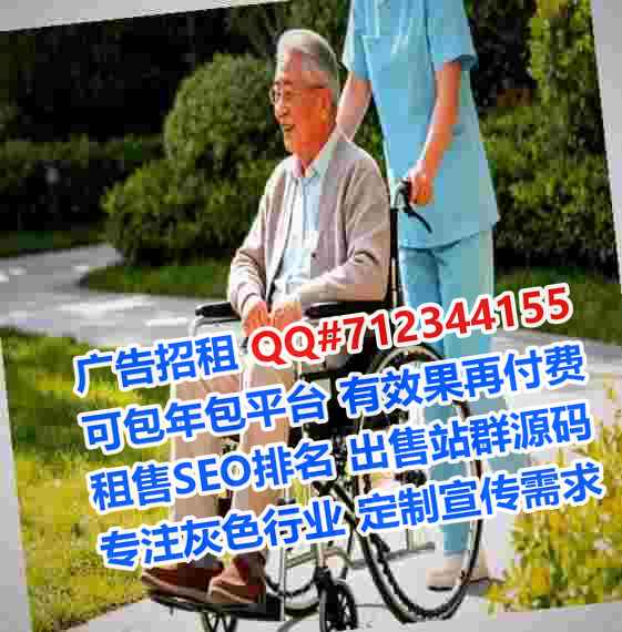 黔江借腹生子光伏门市部